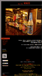Mobile Screenshot of beerpub-rogue.com